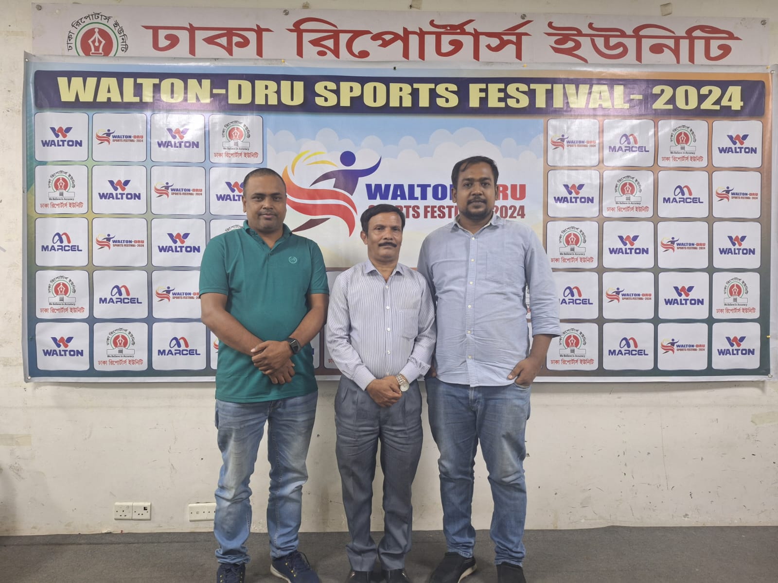 কলব্রিজে চ্যাম্পিয়ন মতলু মল্লিক-রানার আপ নূর মোহাম্মদ